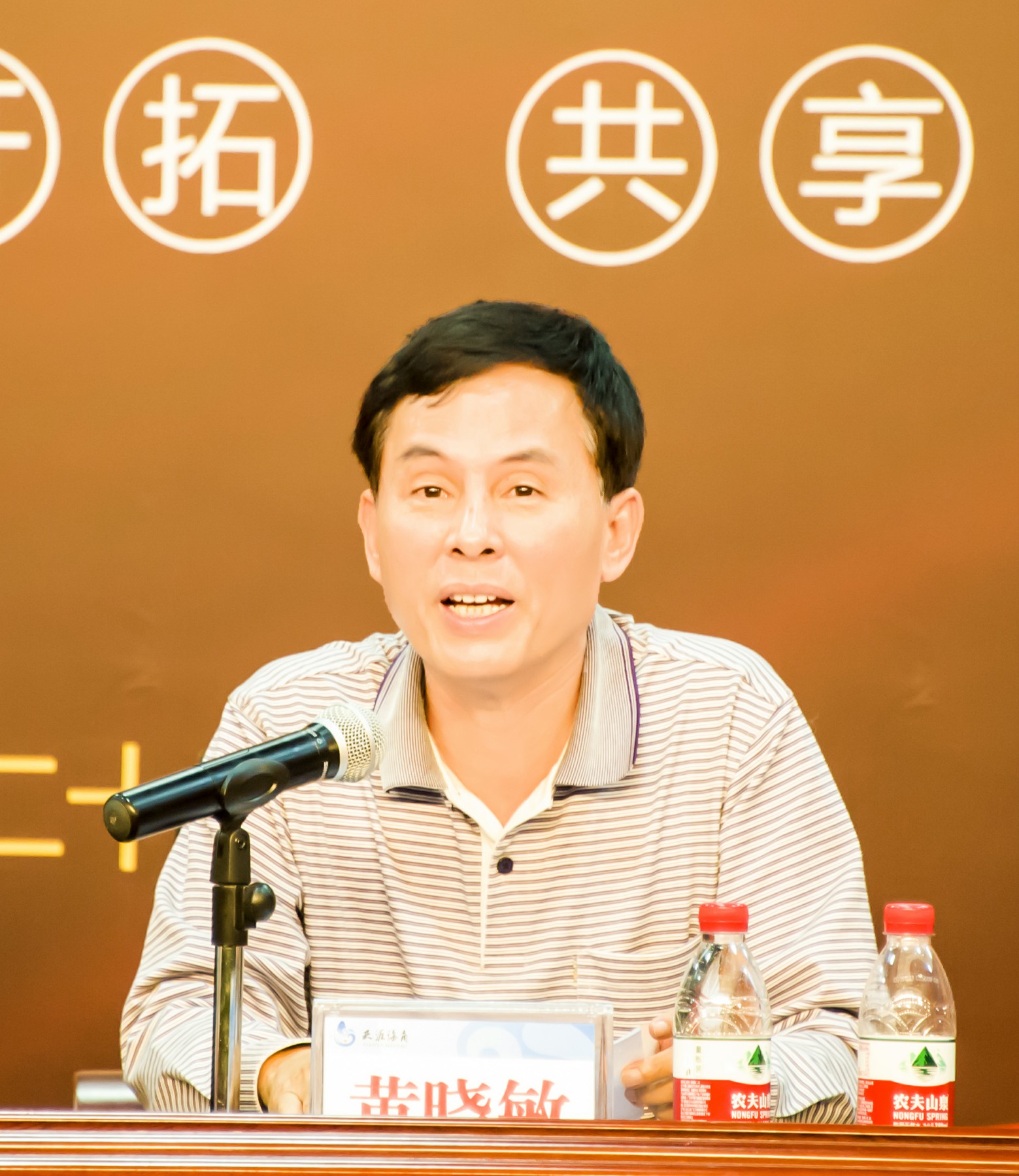 三亞市政府國有資產監(jiān)督管理委員會副主任黃曉敏~1