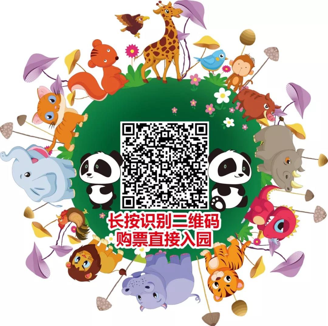 微信圖片_20190712095229