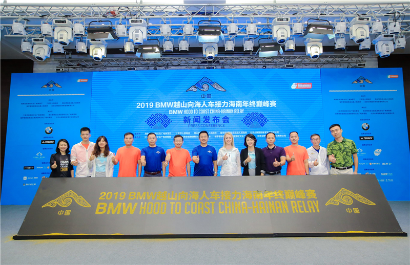 2019 BMW越山向海人車接力海南年終巔峰賽 啟動(dòng)儀式