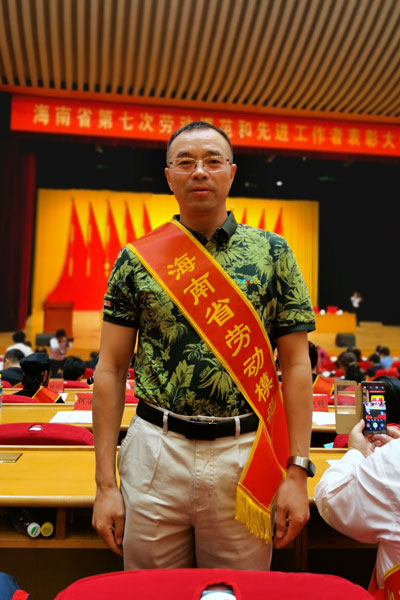 榮譽稱號