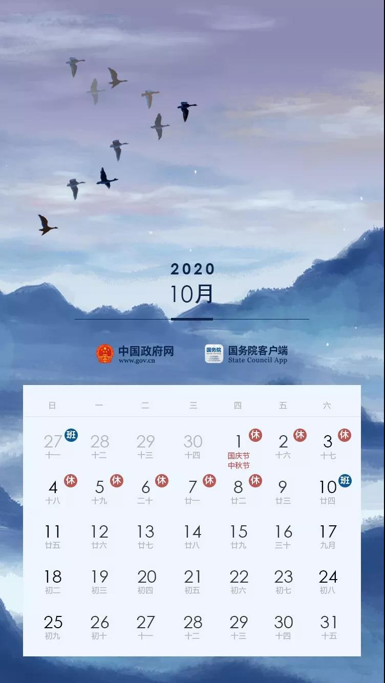 微信圖片_20200313152341