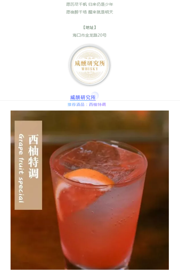 海報12