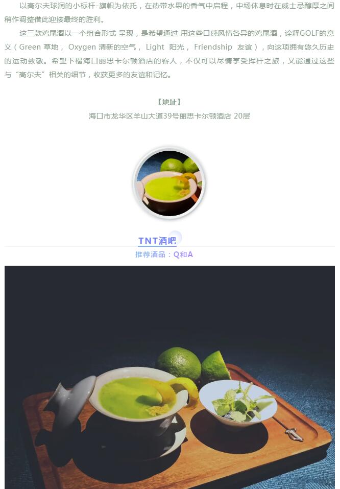 海報21