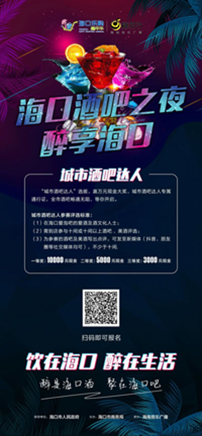 海報99