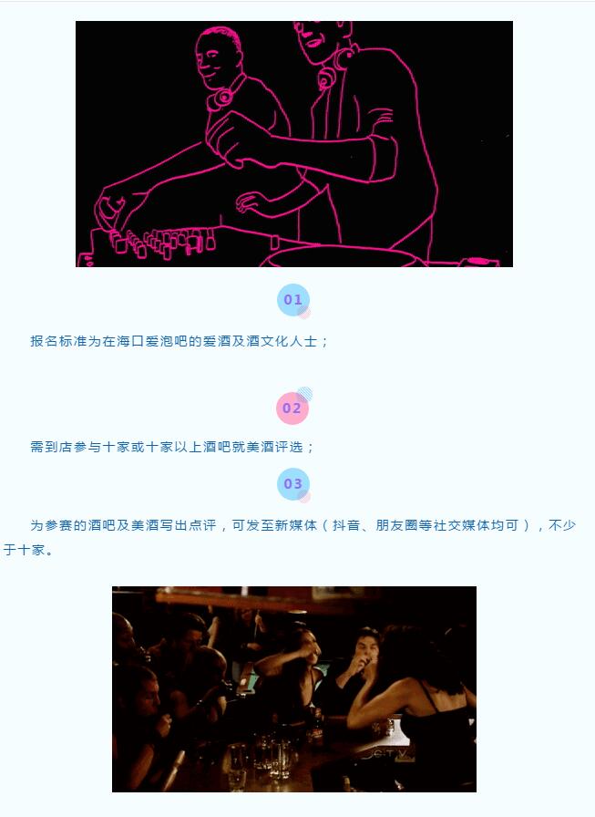 海報24
