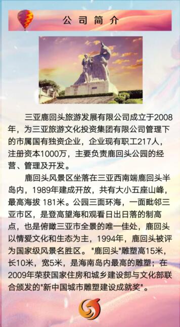 QQ截圖01