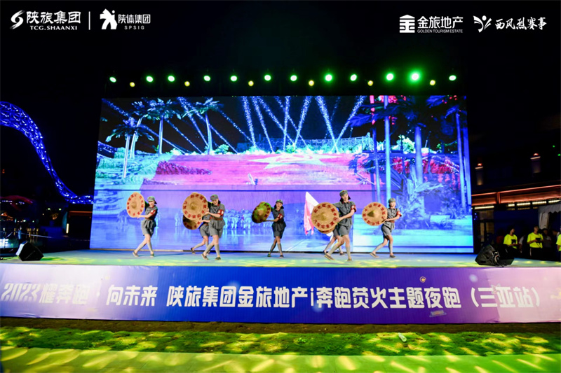 表演圖1