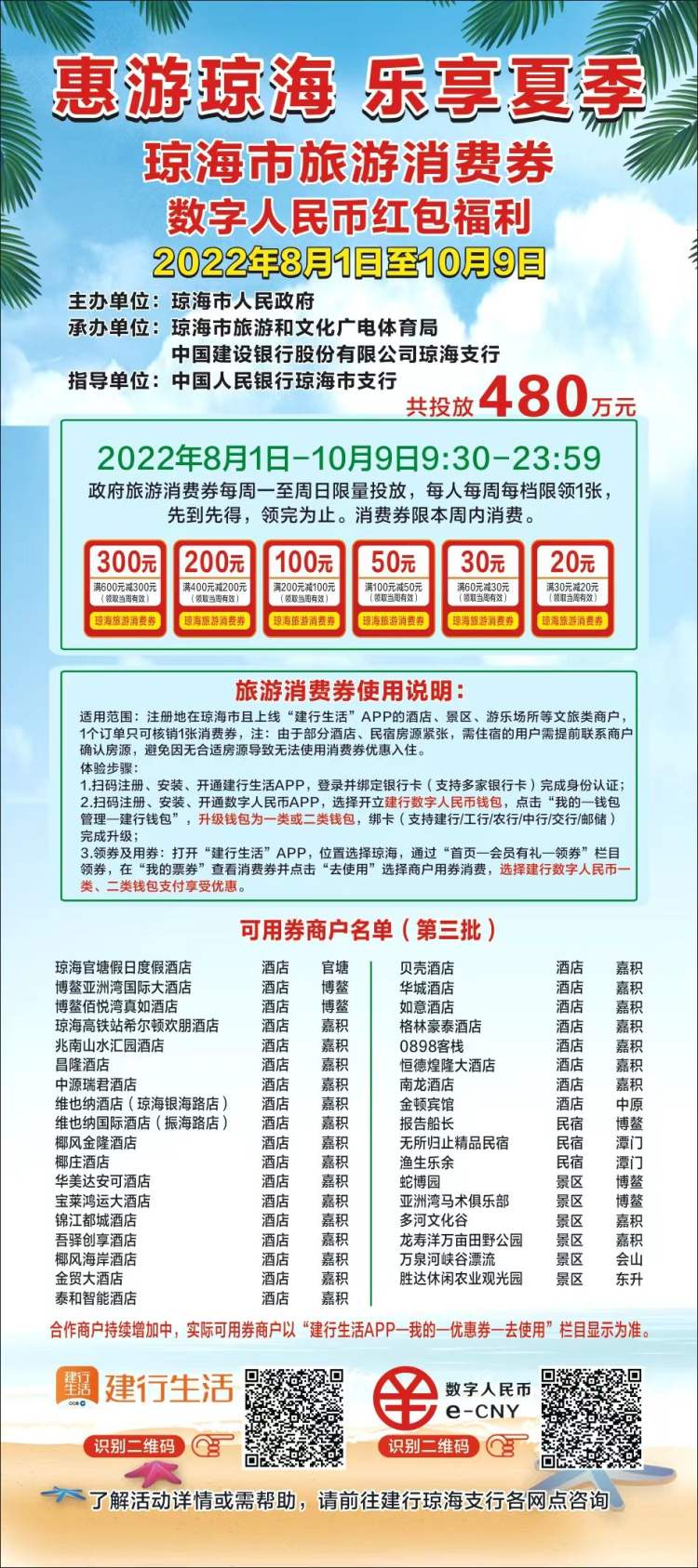 插入圖片
