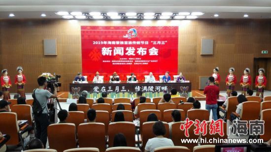 圖為發(fā)布會(huì)現(xiàn)場(chǎng)。 張茜翼 攝