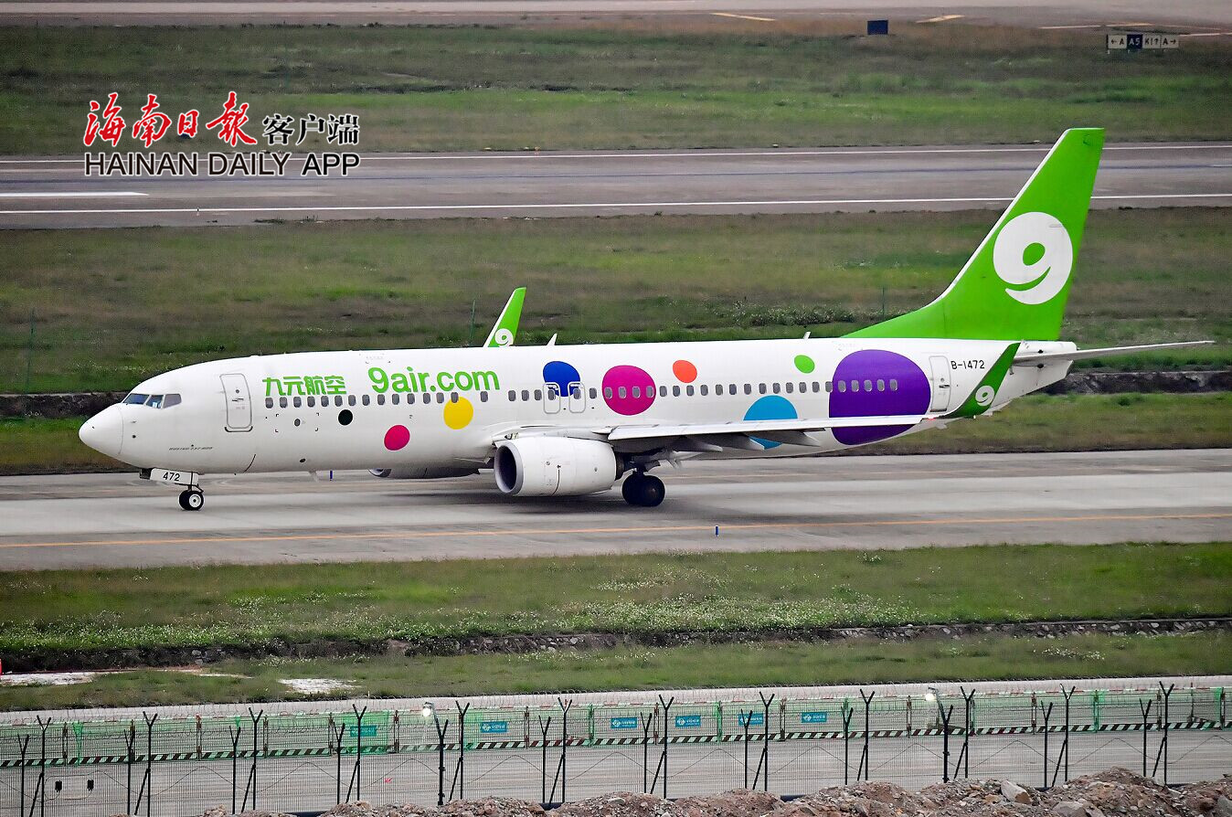 飛機(jī)2_副本.jpg