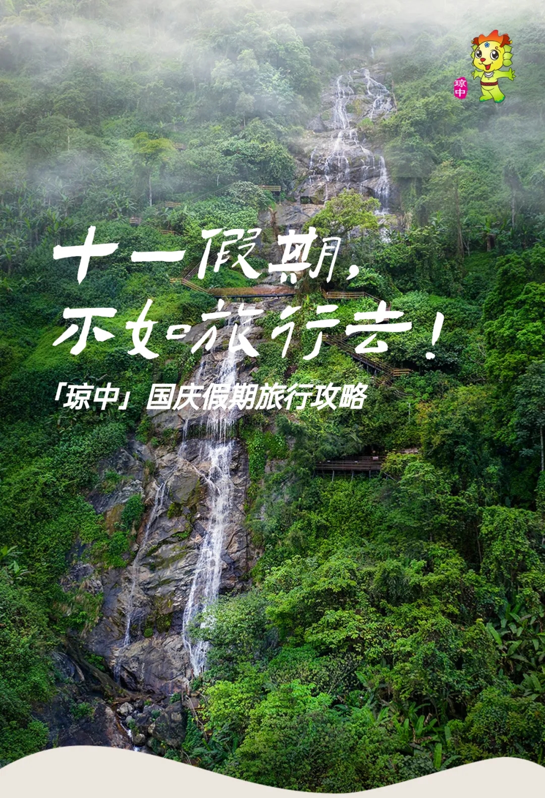 插入圖片