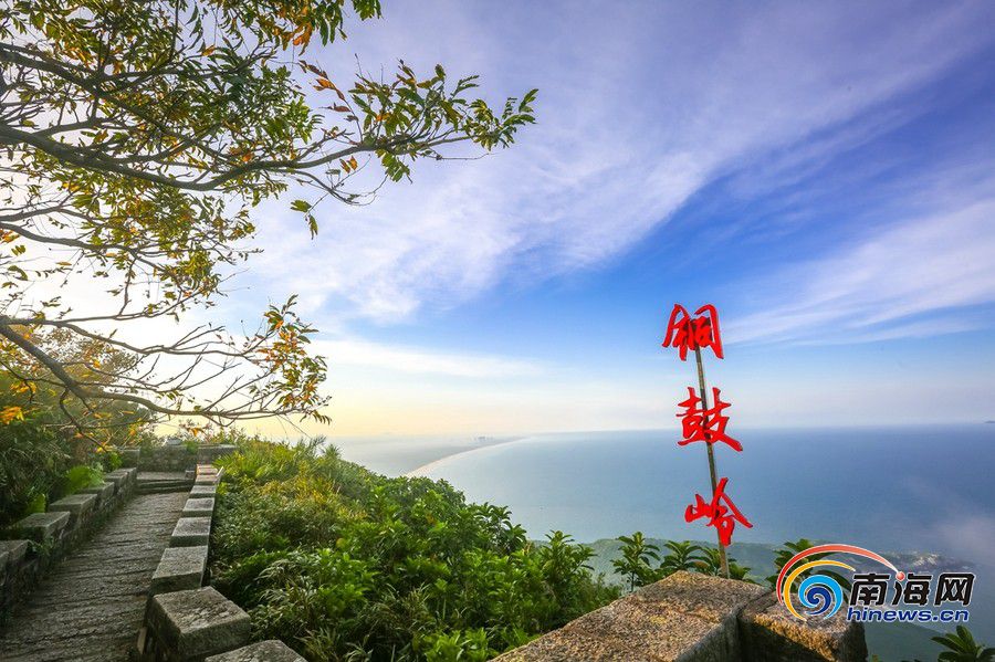 文昌 銅鼓嶺。海報集團全媒體中心記者 袁琛攝.jpg